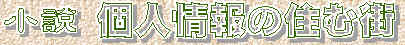 l̏ZފX@ڎ